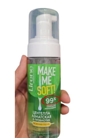 LIRENE C+D Crème Hydratante en Profondeur - Peaux Sèches et Sensibles 50ML