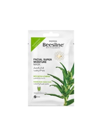 naturallabo COFFRET BIOCLEAR ECRAN MINERAL TEINTE + LAIT SPRAY SPF50+